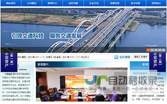甘肃网站建设：全方位提升您的在线业务