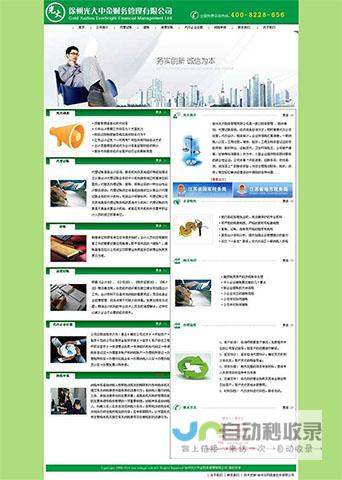 徐州网站建设：专业定制，提升品牌形象，助力企业发展
