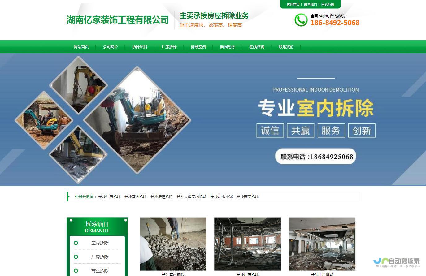 江苏网站建设：助力企业在线发展，提升品牌形象与业绩