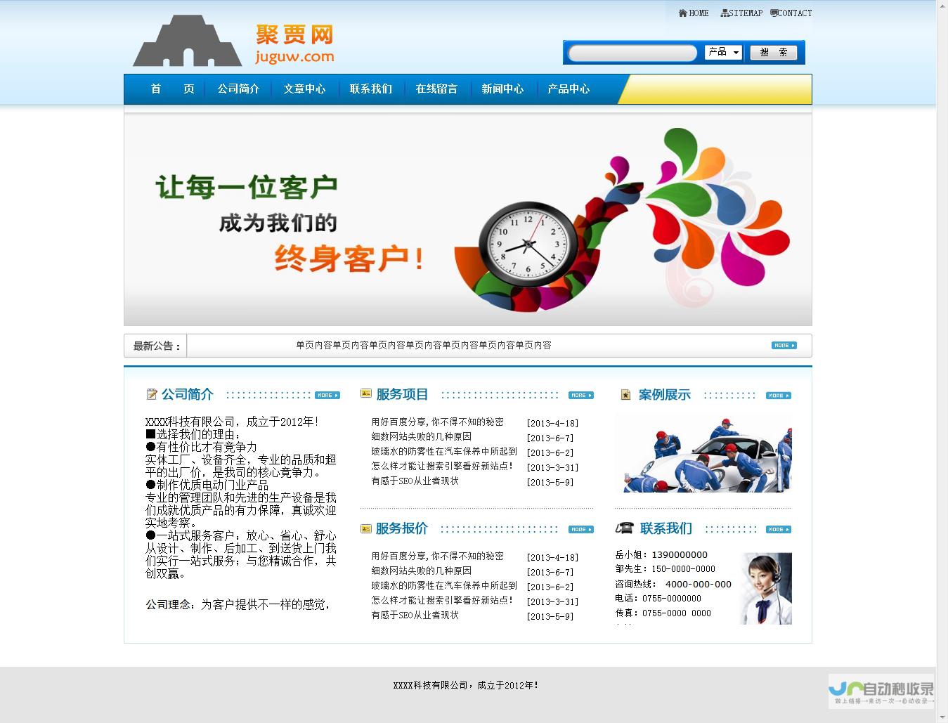 南昌专业网站设计：从网页设计到网站推广，全方位助力南昌企业成功突围