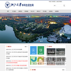 免费字体,字体下载,字体转换器_免费下载尽在字体家
