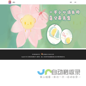 一直拍