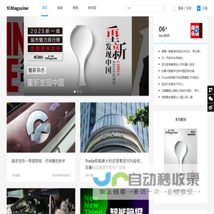 第一财经杂志