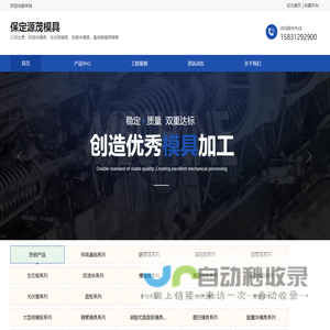 钢结构基础墩模具,钢结构水泥墩模具,预制独立基础墩模具-源茂模具